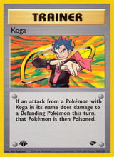 Koga Rare Gym Challenge