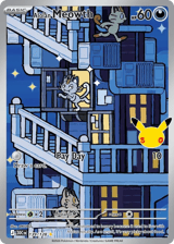 Alolan Meowth Illustration Rare 30th Celebration