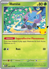 Illumise Common 30th Celebration