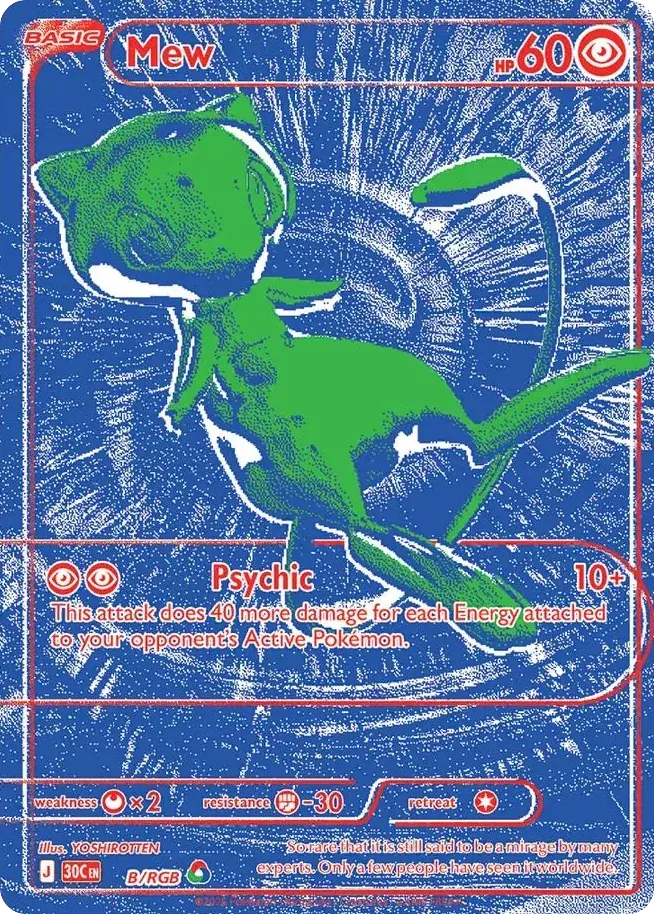 Mew (B) 30th Celebration Pokemon card