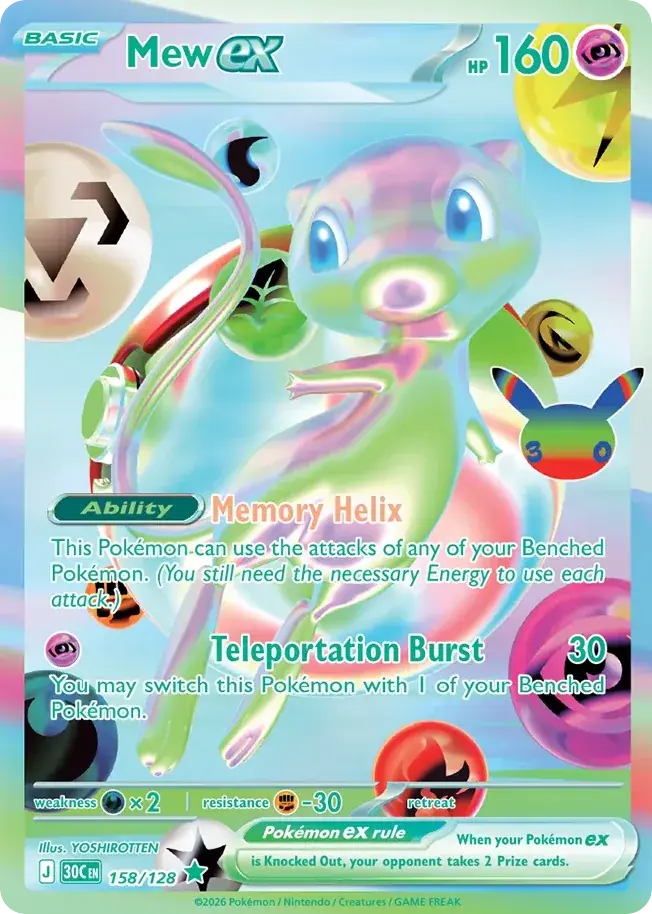 Mew ex 30th Celebration Pokemon card