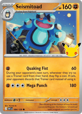 Seismitoad Common 30th Celebration