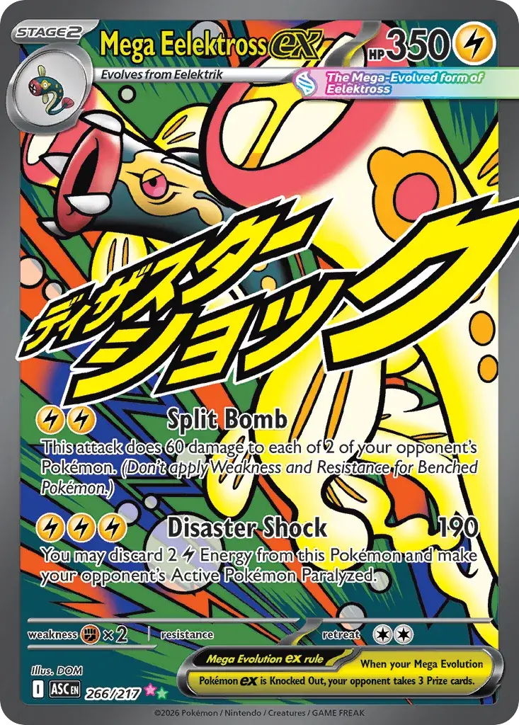 Mega Eelektross ex Ascended Heroes Pokemon card