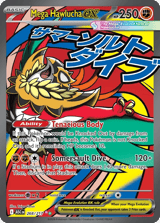 Mega Hawlucha ex MEGA_ATTACK_RARE Ascended Heroes