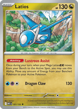 Latios Uncommon Mega Evolution