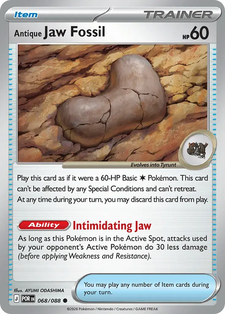 Antique Jaw Fossil Perfect Order Pokemon card