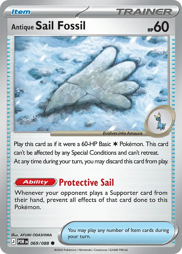 Antique Sail Fossil Perfect Order Pokemon card