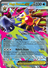 Mega Starmie ex Double Rare Perfect Order
