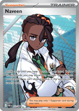 Naveen Ultra Rare Perfect Order
