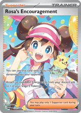 Rosa's Encouragement Perfect Order Pokemon card
