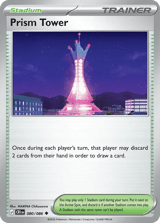 Prism Tower Uncommon Chaos Rising