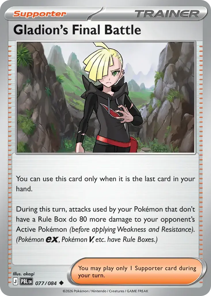 Gladion's Final Battle Pitch Black Pokemon card