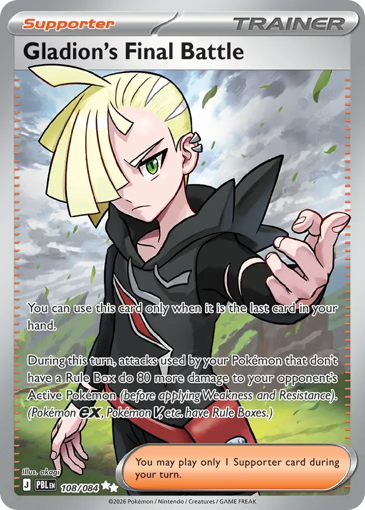 Gladion's Final Battle Pitch Black Pokemon card