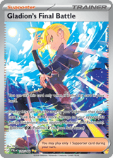 Gladion's Final Battle Special Illustration Rare Pitch Black