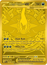Mega Darkrai ex Mega Hyper Rare Pitch Black