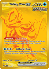 Walking Wake ex Hyper Rare Prismatic Evolutions