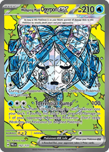 Wellspring Mask Ogerpon ex Special Illustration Rare Prismatic Evolutions