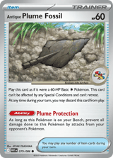 Antique Plume Fossil Common White Flare