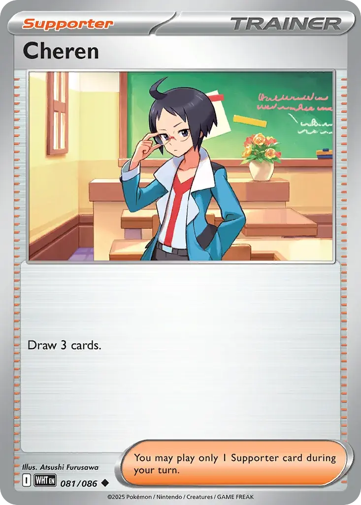 Cheren White Flare Pokemon card