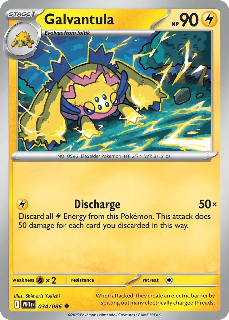 Galvantula White Flare Pokemon card