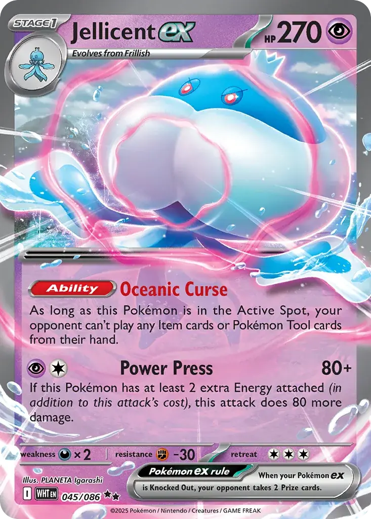 Jellicent ex White Flare Pokemon card