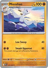 Mienshao Uncommon White Flare