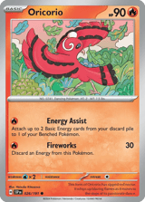 Oricorio Common Surging Sparks