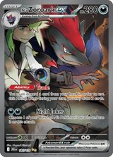 N's Zoroark ex Special Illustration Rare Journey Together