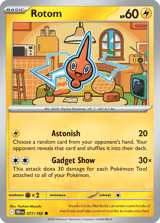 Rotom Illustration Rare Destined Rivals